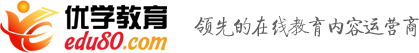 在线教育_北京优学教育科技股份有限公司
