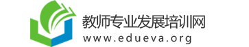 教师专业发展培训网