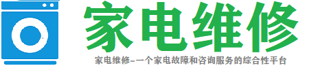 家电维修-一个免费的师傅信息发布平台