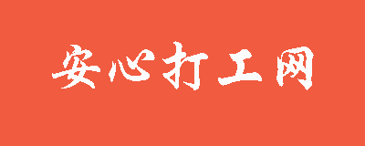 富士康在线招募中心--【富士康招聘信息】，富士康报名网站，title富士康招聘网_富士康招聘中心_龙华富士康官方招聘信息_富士康科技集团_富士康内部推荐_观澜富士康招聘信息_深圳富士康