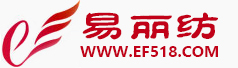 易丽纺ef518.com--买原料，上易丽纺，省钱又省心