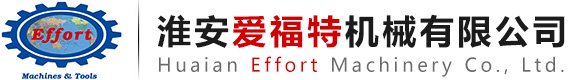 重型卧式车床生产厂家_斜导轨数控车床厂家-淮安爱福特机械有限公司
