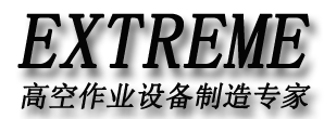 铝合金升降机；桅柱式升降机；剪叉式升降机；高空作业平台；铝合金脚手架；移动脚手架；高端梯具；工程梯；升降机厂家；