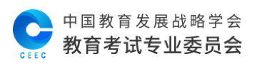 全国高考志愿填报指导|服务_志愿填报分数工具_全国普通高校招生咨询平台「易高招」 Powered By - 北京外投信享科技有限公司