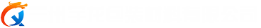 甘肃缠绕膜公司_甘肃塑钢带厂家_甘肃打包机-兰州宇龙包装