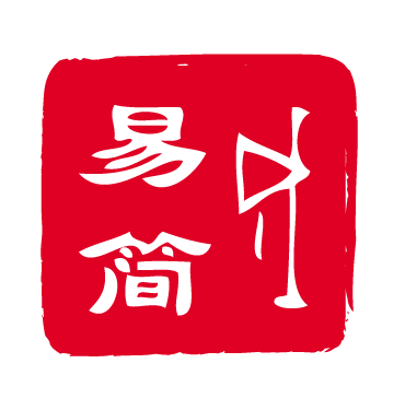 首页 - 易简成