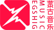 ehshig 鄂希歌音乐 官方网站