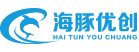 Ehtuc海豚优创-官网|微分销,网站建设|小程序开发|网站优化|朋友圈广告|商城系统|公众号开发
