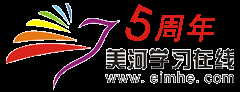 美河学习在线 - 计算机,外语,培训,资料,课件 - 教学视频资源门户 -  Powered by Discuz!