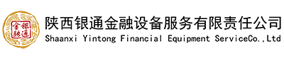 陕西银通-首页