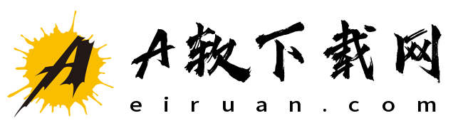 A软下载网 - A软下载网