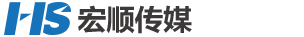 宏顺传媒国内顶尖的移动互联网技术解决方案服务商_青岛微信开发,开发微信小程序,微信小程序开发,微信电商系统,移动商城开发,微信商城开发,微信分销系统开发,青岛做商城,青岛APP开发,青岛微信商城,微信小程序商城,青岛小程序,小程序商城,小程序电商,微信小程序开发,青岛小程序开发