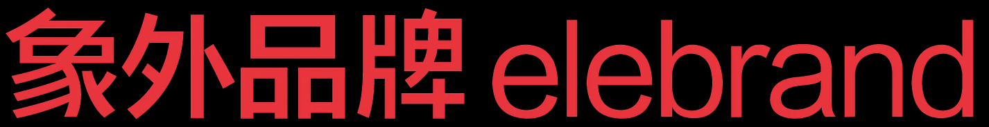 首页 - 珠海象外品牌营销策划有限公司