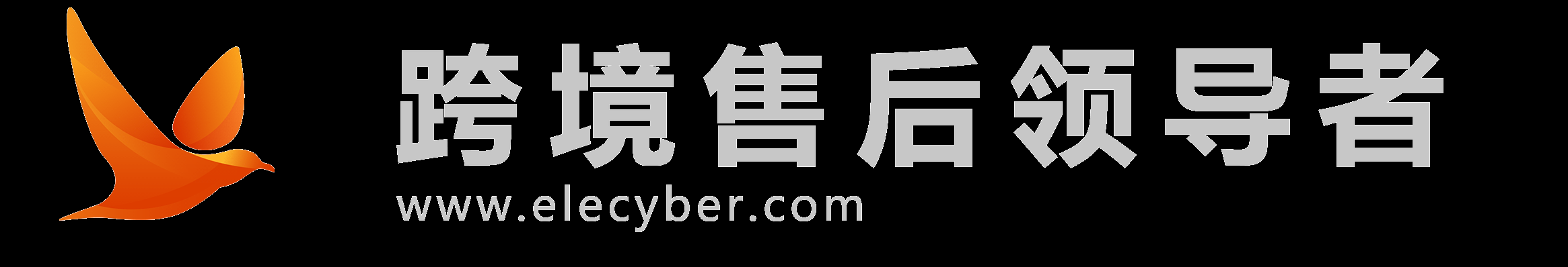 海外售后 | 数码港海外售后仓-退货检修、FBA换标