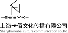 上海卡佰文化传播有限公司