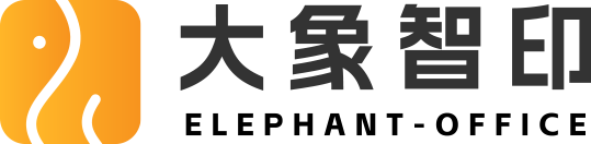 打印机租赁_打印机租赁平台_智慧文印解决方案_大象智印