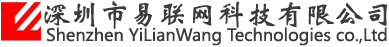 深圳市易联网科技有限公司官网