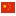 Elo®中国官网 | 全球高端触摸屏供应商，探索全行业统一架构解决方案