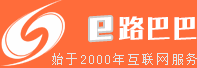 西部数码代理商-西部数码伙伴级代理分销商-免费代理西部数码-代理价格-E路巴巴