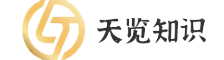 天览电脑知识网 - 掌握既新又实用的电脑技术和应用