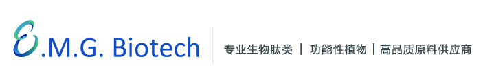 艾玫格生物 | 高品质原料供应商