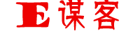 e谋客_垂直行业解决方案专家_定制