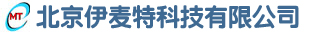 北京伊麦特科技有限公司