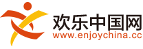 欢乐中国网-中国户外运动旅游门户网站