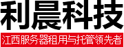 亿恩科技-专注服务器托管23年