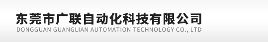 德国PILZ时间继电器,德国PILZ继电器-广联自动化科技百科