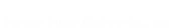 深圳市恩赞生物医药有限公司