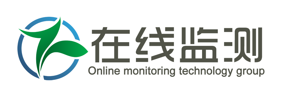 在线监测科技集团-提供环境在线监测系统设备|运营维护|技能培训服务400-6838-208