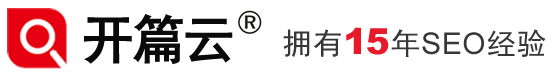 网站优化 - 连云港颐高科技有限公司