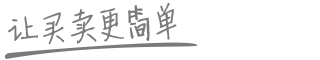 二姑娘全球购-一站采购全球进口货源