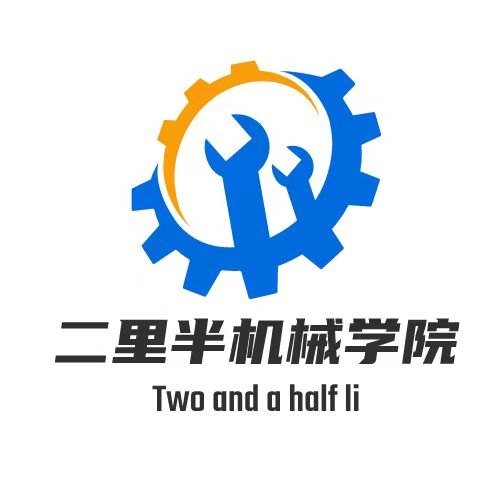 二里半教育