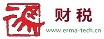 二马财税-您身边的财务管家