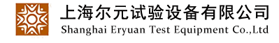 高低温试验箱_步入式高低温试验箱_高低温交变湿热试验箱