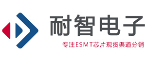 ESMT代理商 - 晶豪科技(ESMT)授权国内ESMT代理商