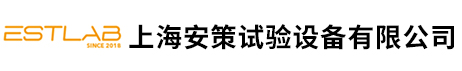 无水控温盐雾箱-辐射加热-模具成型盐雾箱-上海安策试验设备有限公司