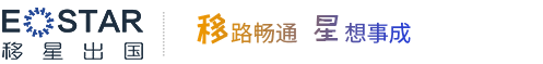 【移星出国官网】-合肥移民中介公司_移民咨询公司_投资购房移民