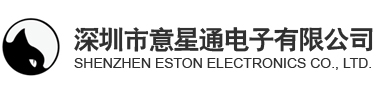 深圳市意星通电子有限公司