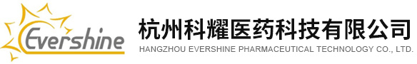 杭州科耀医药科技有限公司--恩格列净|依帕列净|卡格列净|达格列净|依格列净|杭州科耀医药科技