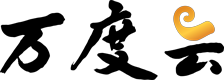 万度云——数字云搭建园区平行元宇宙