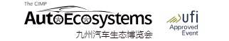 深圳九州展_深圳九州汽车用品展_2024深圳九州汽车改装展览会