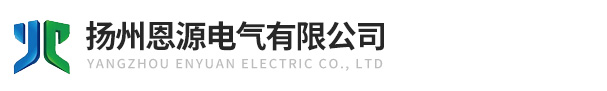 工频交直流试验变压器 - 恩源百科