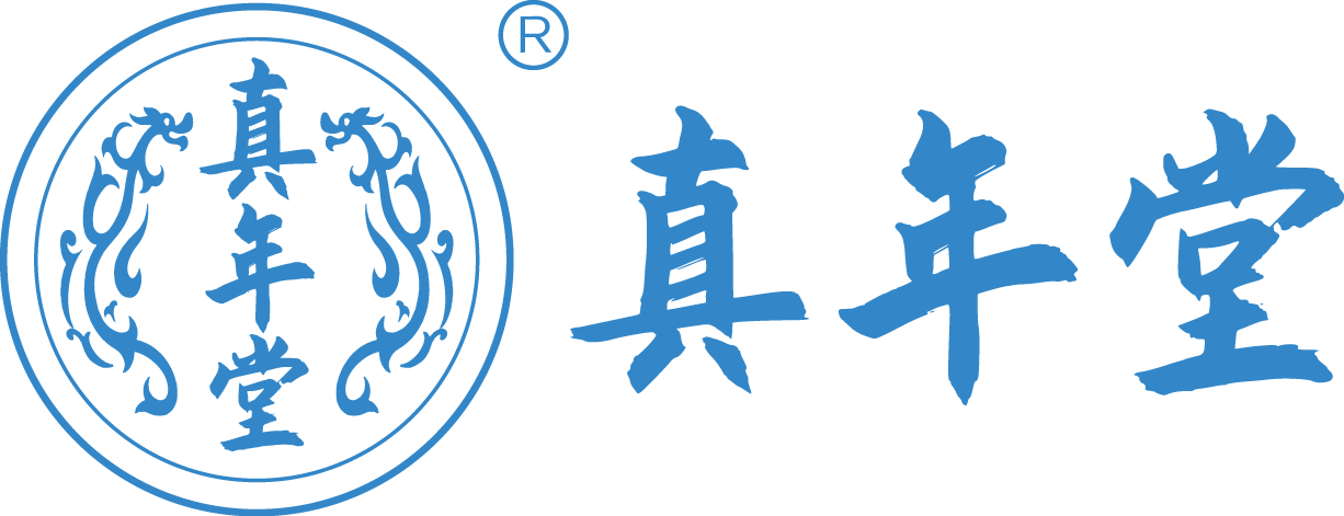真年堂大药房
