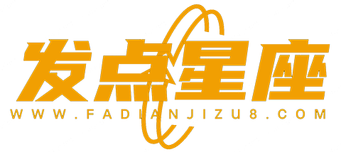 发点百科网-您生活中的百科全书-解答生活中遇到的各类问题