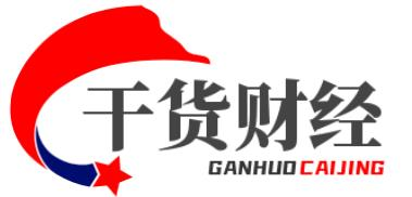 每日财经头条_财经知识 - 干货财经