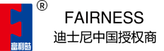 广东富利时实业有限公司：迪士尼XPE爬行垫,迪士尼PE拼接垫,富利时PE拼接垫,富利时XPE爬行垫,富利时运动垫,富利时瑜珈垫,富利时木纹垫,wordworld AR爬行垫