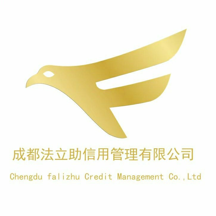 【官网】成都法立助_债务协商_银行卡协商还款_信用卡逾期协商_贷款逾期协商